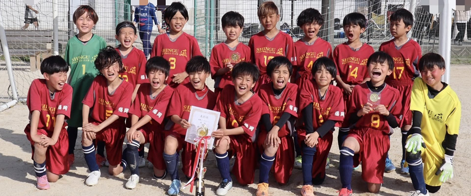 新宮FCジュニアギャラリー