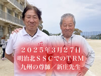 大城監督ギャラリー