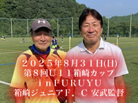 大城監督ギャラリー