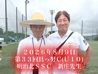 大城監督ギャラリー